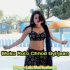 Motu Roto Chhod Gyi jaan